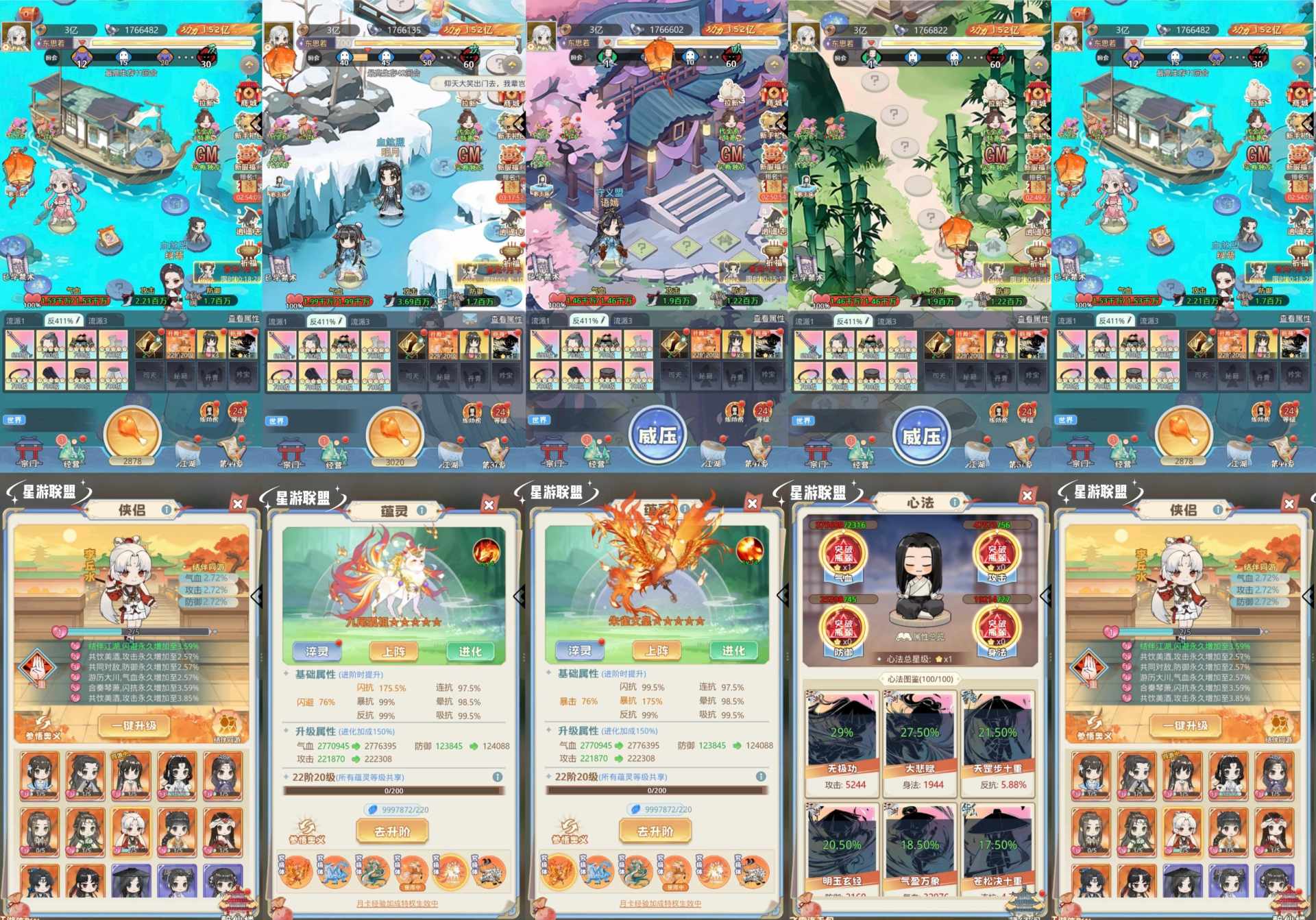 官服推荐:调皮的小动物 198内购寒寒手游库-免费公益寒寒手游库-免费公益