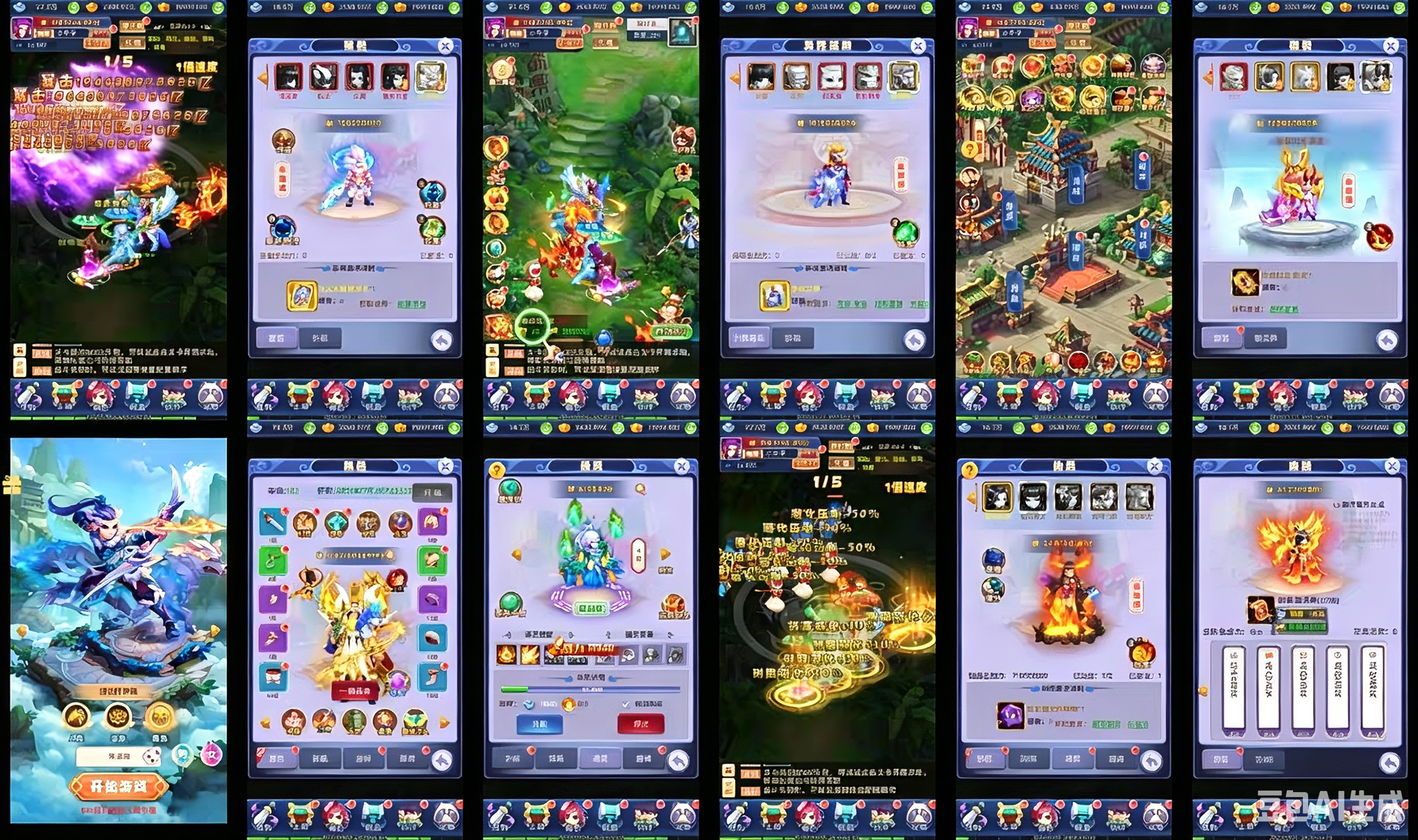 免费公益: 秋意西游  内购后台寒寒手游库-免费公益寒寒手游库-免费公益