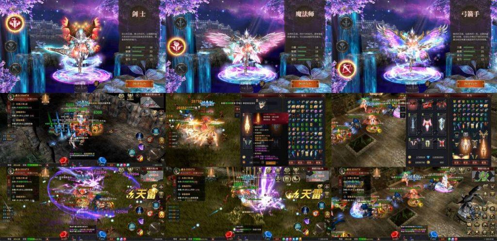 免费公益:奇迹大天使之战修复版 物品后台寒寒手游库-免费公益寒寒手游库-免费公益